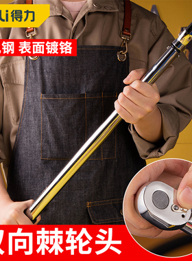 得力扭力扳手高精度可调式扭矩数显火花塞汽修预置扳手DL170025