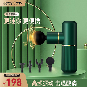 专级业筋膜枪大功率迷你颈膜肌膜枪腿部按摩仪深肌肉层放松按摩器
