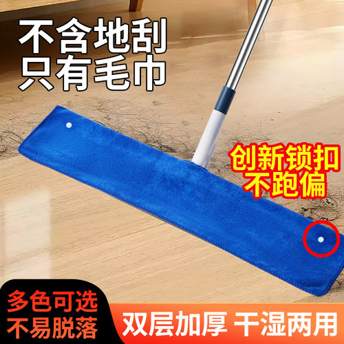 魔术扫把抹布毛巾吸水不掉毛刮水器拖布家用保洁地刮拖把玻璃专用