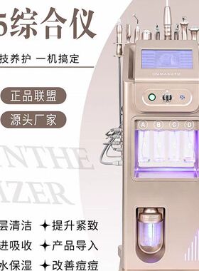 Dr大气泡V5综合仪皮肤管理脸部吸笔清洁气泡泡笔多功能美容院专用