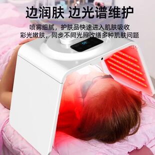 喷雾光谱仪美容蓝光祛痘光子嫩肤仪折叠光谱仪美容院专用大排灯