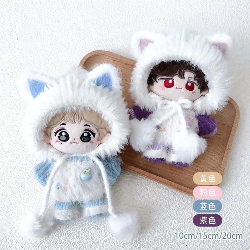 娃衣10/15/20cm棉花娃娃衣服超便宜平价帽子爬服鞋子三件套