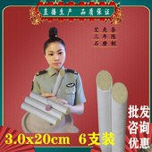 热敏灸艾条无为灸悬灸扁鹊心经艾灸条正品 老三年陈艾条非五年十年