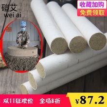 热敏灸艾条 无为灸悬灸非蕲艾李时珍艾灸条同仁堂正品陈艾条3cm