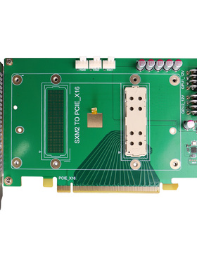 速桥SXM2转PCI-E X16转接板 英伟达P100 V100模组显卡温控扩展卡