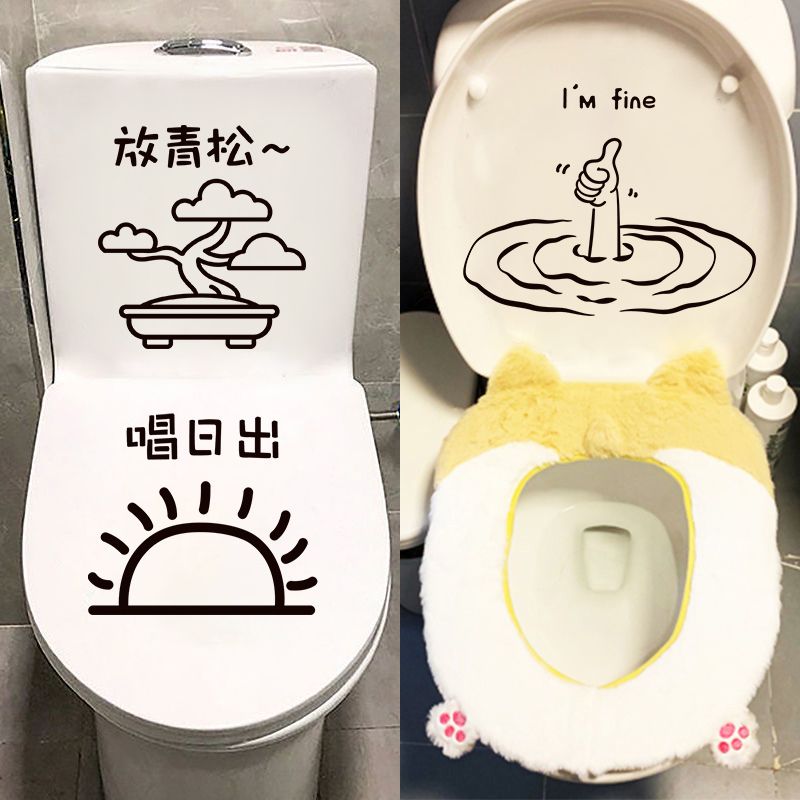 创意个性马桶贴搞笑卫生间马桶盖贴画装饰厕所搞怪防水贴纸自粘图片