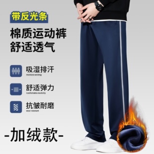 反光条纯棉校服裤子男女生藏青色一道杠初高中小学生冬季加绒加厚