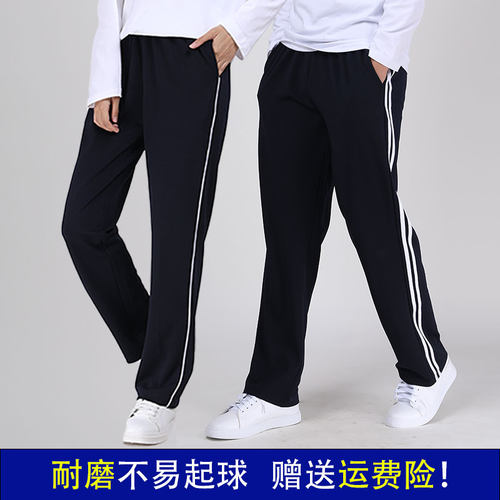 校服裤子小学生藏青色蓝色