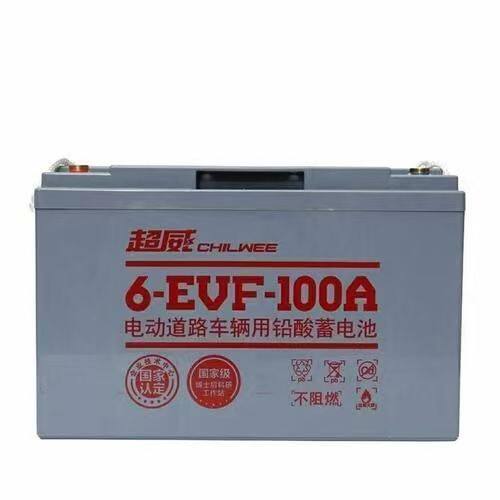 超威蓄电池12V100A铅酸电瓶