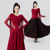 套装 新款 演出形体服雪纺裤 修身 现代舞蹈服练功服女飘纱舞衣长纱袖