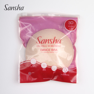 正品 法国三沙Sansha体操服舍宾服瑜伽服配套胸垫隐形肉色海绵垫