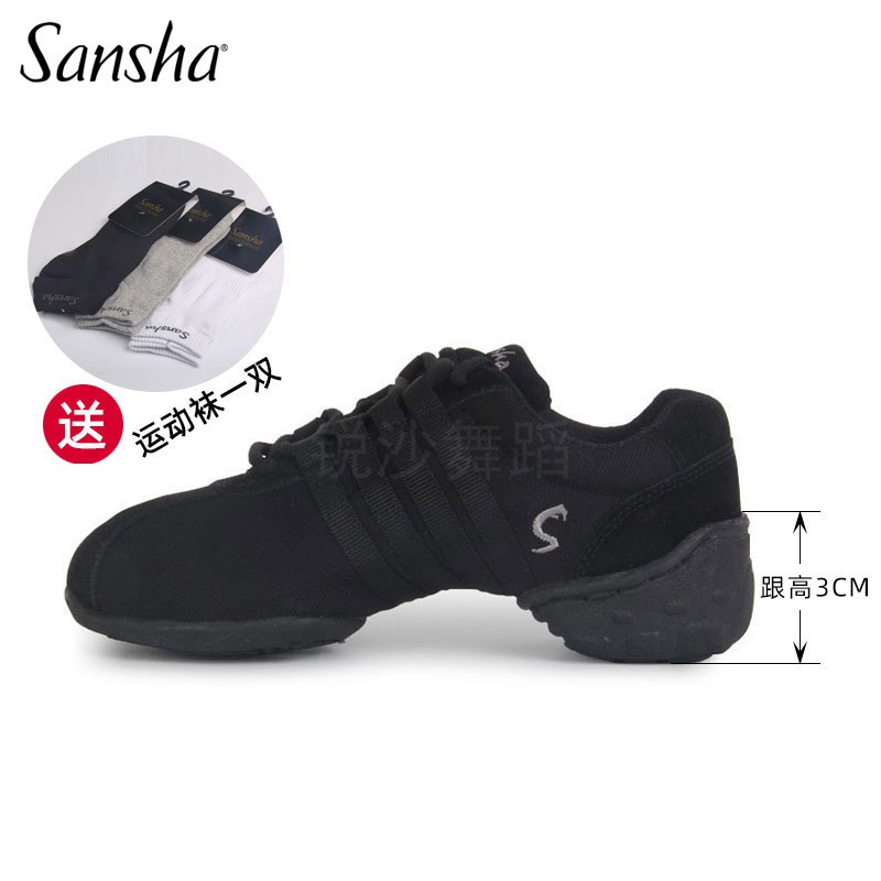 三沙Sansha广场舞鞋两底爵士舞鞋