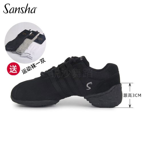 三沙Sansha广场舞鞋两底爵士舞鞋