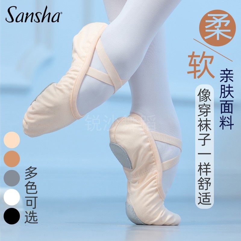 三沙Sansha免系带加厚帆布练功鞋
