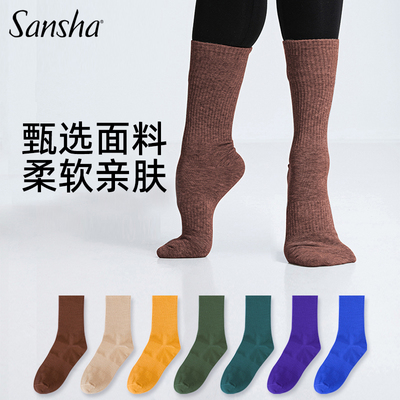 Sansha现代舞袜彩色芭蕾舞练功袜