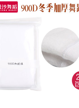 Ballet Tights儿童舞蹈袜练功大袜基础连脚袜 冬季成人专业芭蕾袜