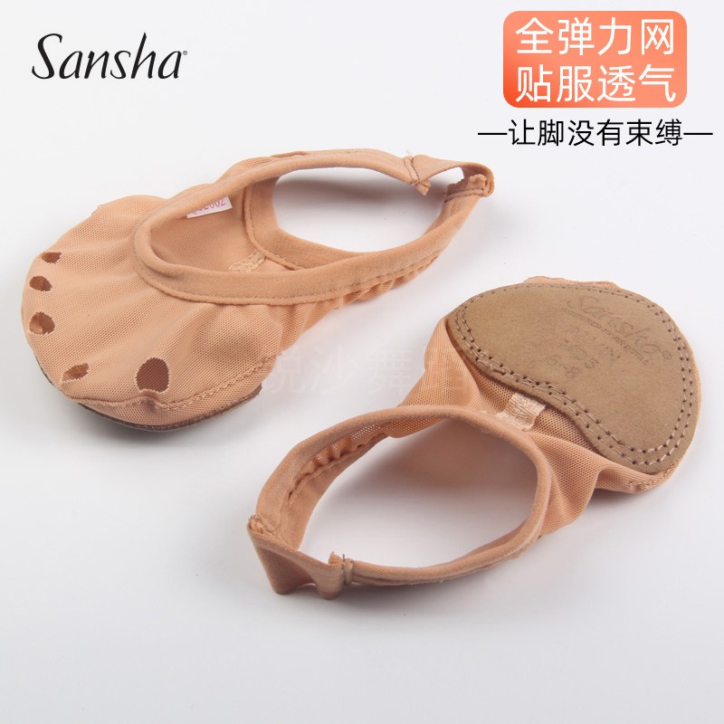 Sansha三沙现代舞赤脚半掌练功鞋
