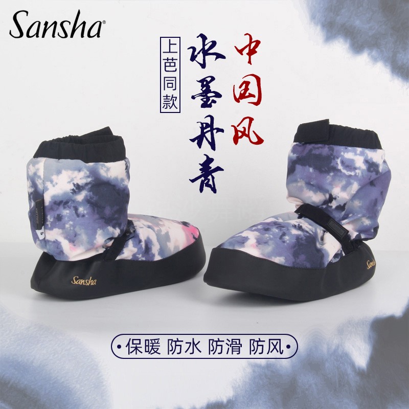 三沙Sansha芭蕾舞加绒加厚保暖靴