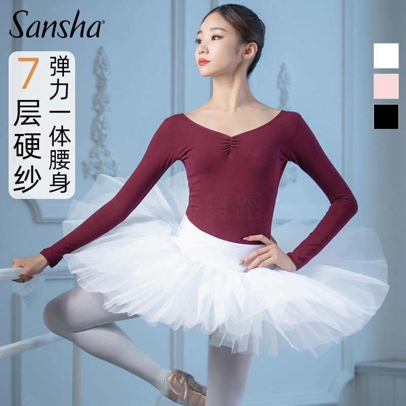 正品Sansha三沙成人舞蹈裙芭蕾舞TUTU裙硬网纱蓬蓬裙半身裙演出裙