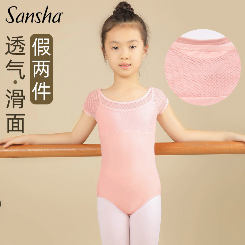 Sansha三沙三沙儿童女短袖舞蹈服