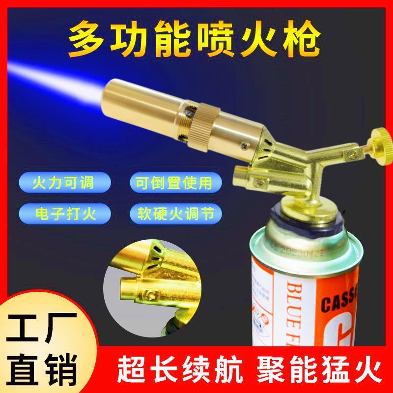 瑞卡斯铜喷火枪价格便宜好用