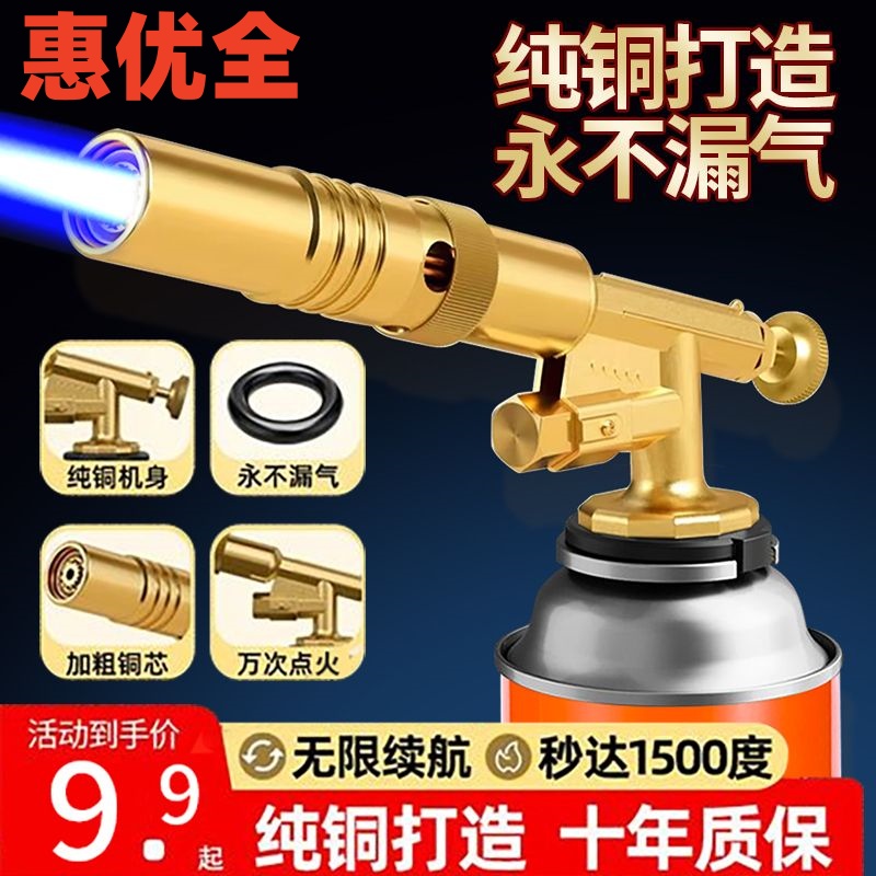 便宜好用喷火枪其他点火方便