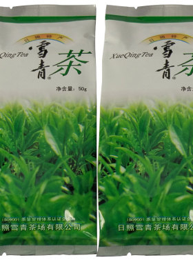 新茶2025日照雪青茶袋装春茶绿色无公害山东日照绿茶自己喝口粮茶
