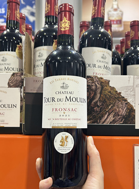 法国产CH.TOUR DU MOULIN木兰图庄园干红葡萄酒750ml开市客Costco