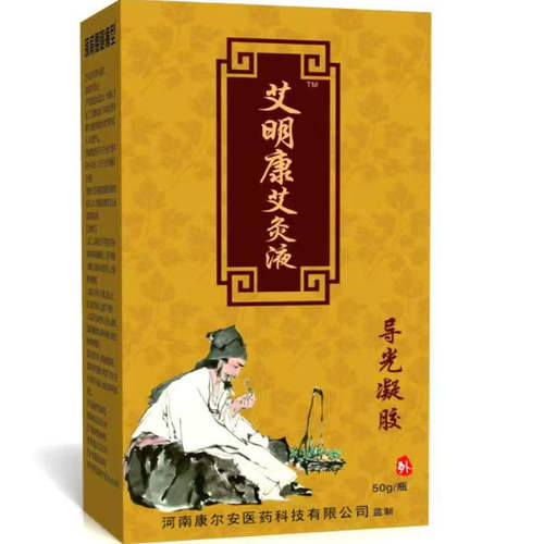 艾明康艾灸液50毫升外用涂抹