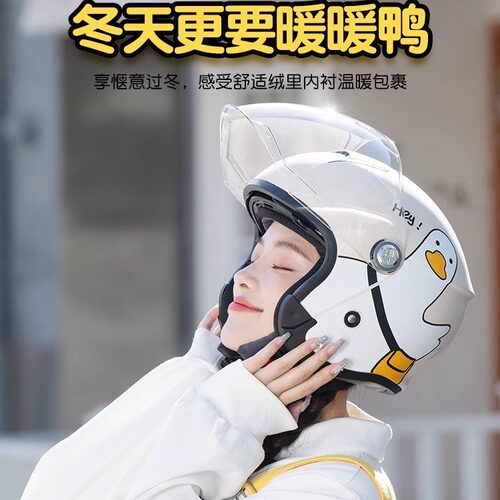 两只小蜜蜂新国标摩托电动车头盔男女冬季加绒保暖电瓶车全盔批发