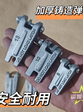 加厚铸铁吊钩弹片舌片超级耐用羊角钩保险卡扣弹簧片吊钩防脱卡扣