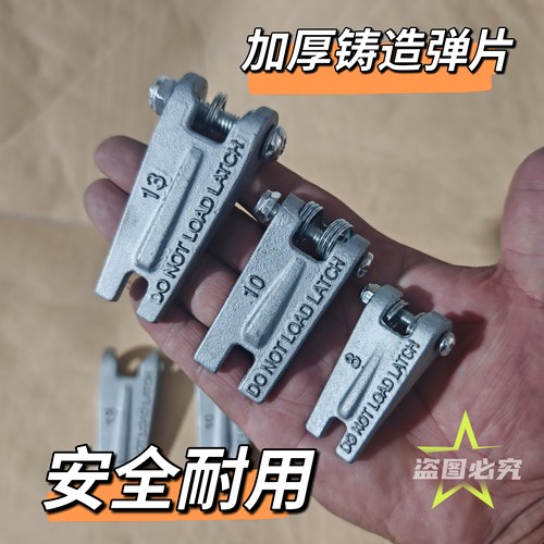 加厚铸铁吊钩弹片舌片超级耐用羊角钩保险卡扣弹簧片吊钩防脱卡扣