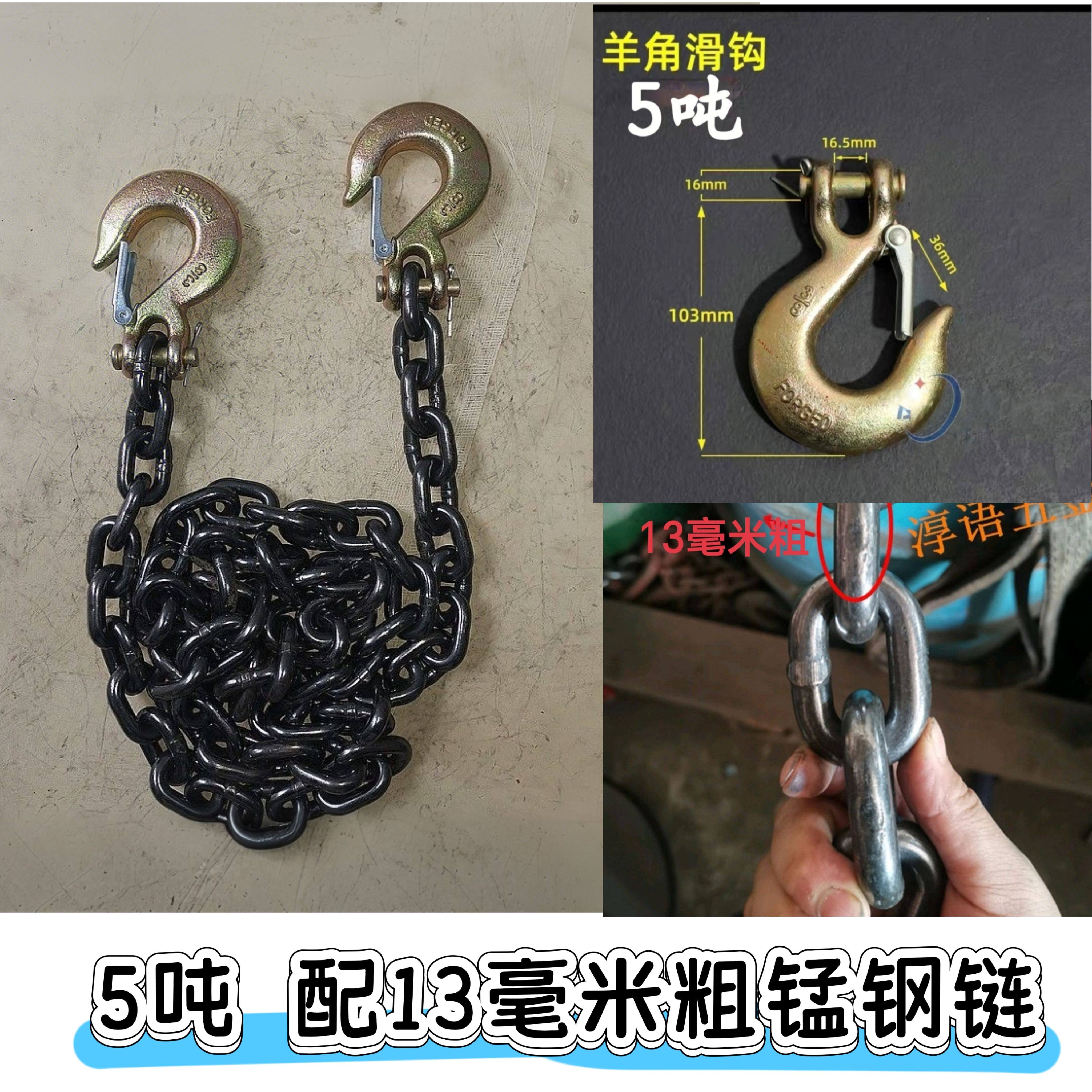 带钩铁链子锰钢起重链吊索具捆绑链铁链挂钩铁钩子吊石头双钩链子