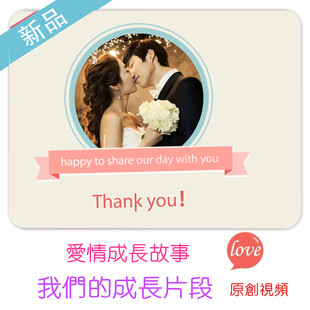 婚礼成长片段 爱情成长故事影片 求婚视频制作 恋爱记录 电子相册