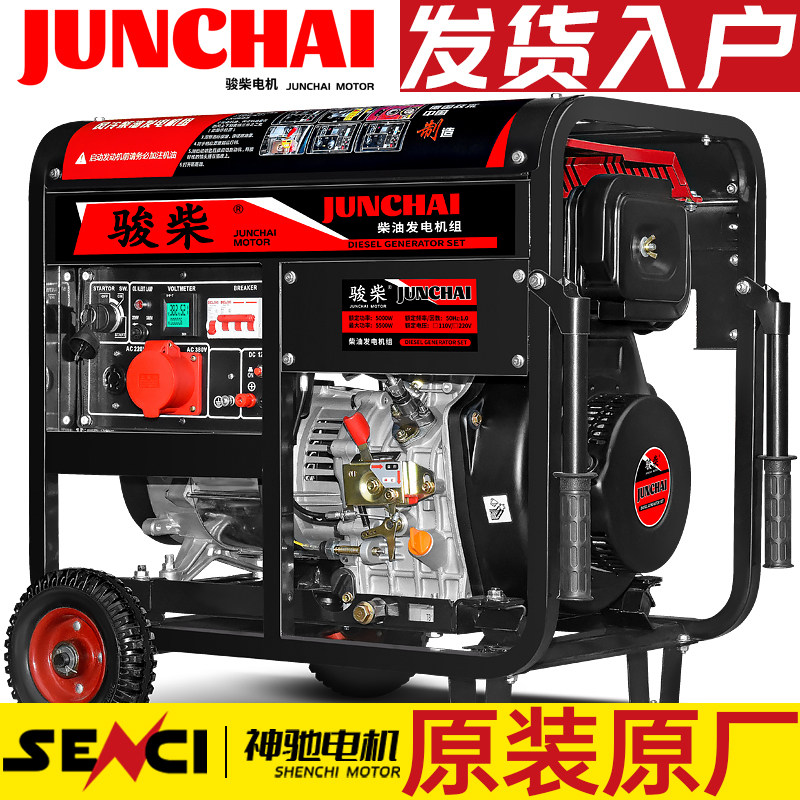 台湾用美標110V 220V 60HZ柴油发电机组双缸發電機小型家用戶外