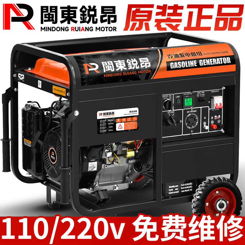 跨境香港台湾南美110V/220V家用小型汽油发电机工地户外应急备用