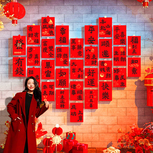 过新年场景布置2026马年装 饰拍照区互动创意打卡网红背景墙面贴纸