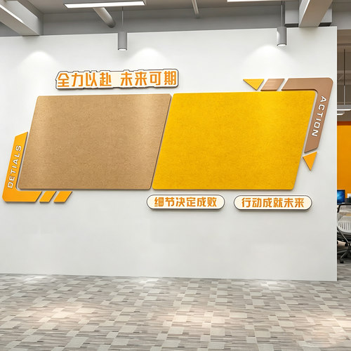 办公室企业文化墙面毛毡照片墙贴