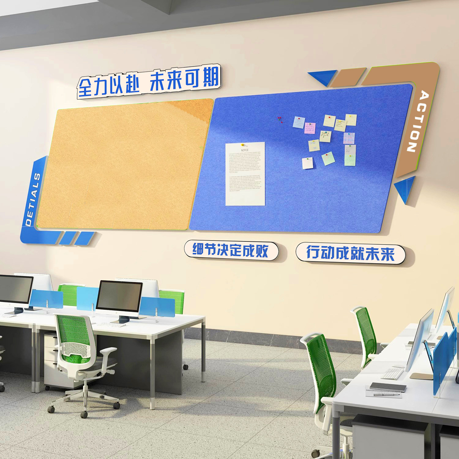 毛毡板公司企业办公室氛围布置员工风采展示公告栏文化墙贴装饰画,家居饰品,文化墙贴,淘宝优惠券,粉丝福利购,淘宝优惠卷