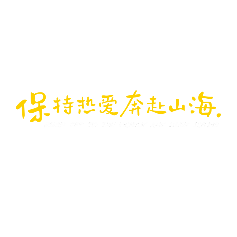 网红奶茶店装饰背景布置墙贴