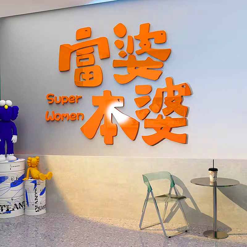 奶茶咖啡店网红打卡拍照区店内背景墙墙面创意墙纸店铺3d墙贴自粘