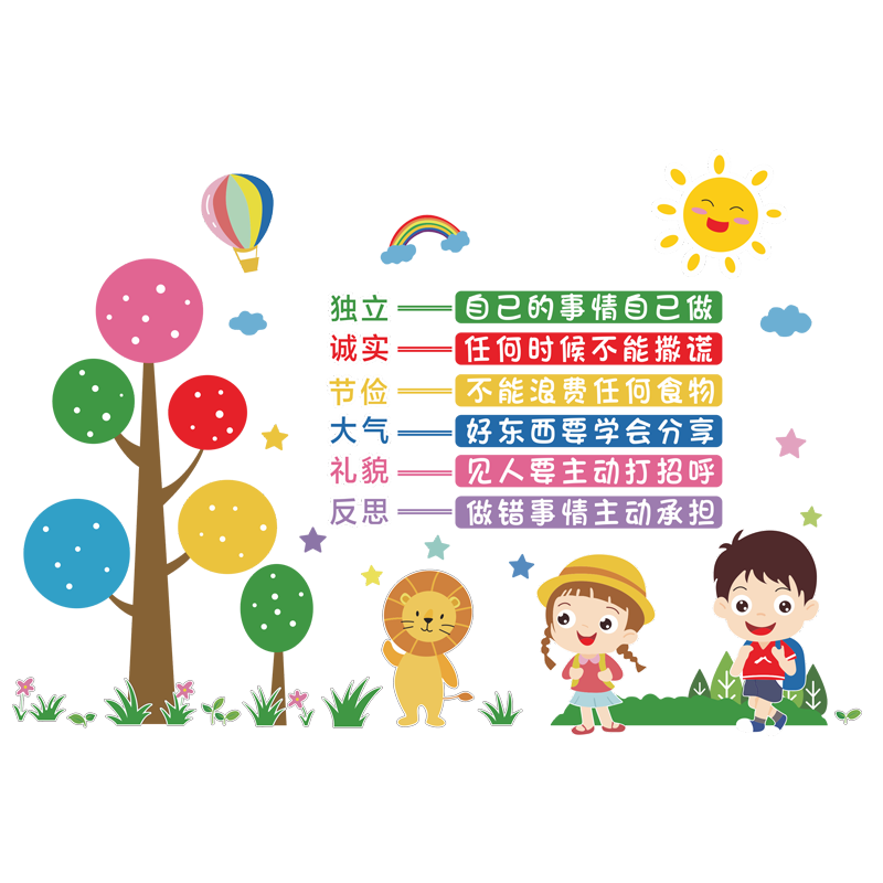 传统文化风走廊公约幼儿园环创
