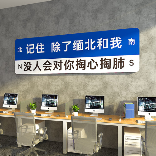 公司企业文化墙面3d立体装饰挂牌