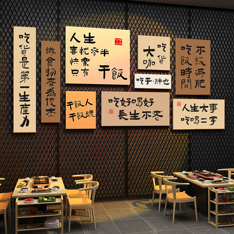 網紅打卡拍照區背景墻布置裝飾