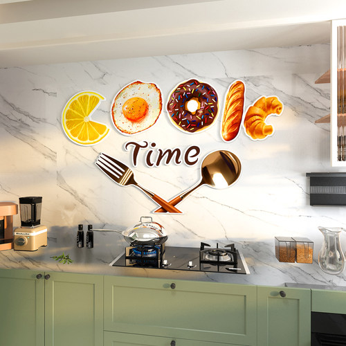 厨房布置装饰防油防火耐高温贴纸