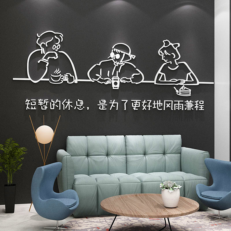 奶茶店咖啡厅网红打卡拍照墙区布置国潮风墙纸立体拍照区贴画自粘