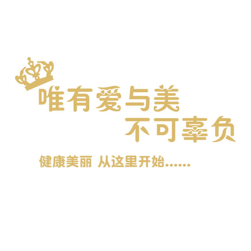 网红打卡美甲店前台背景墙面装饰