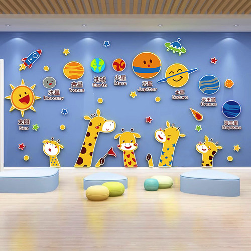托管班墙面装饰太空星球主题墙