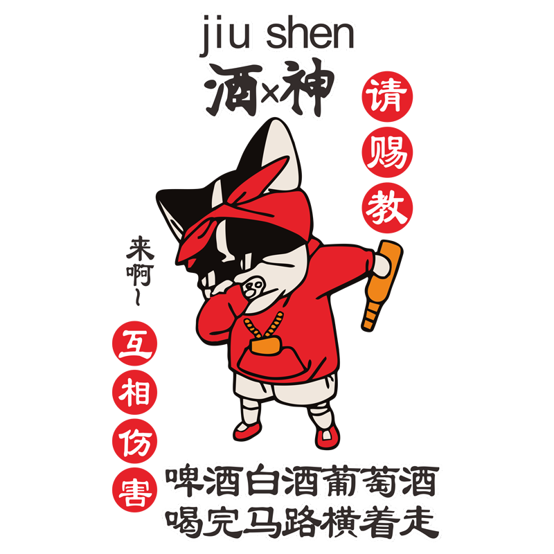 清吧酒吧墙面装饰挂件工业风墙饰