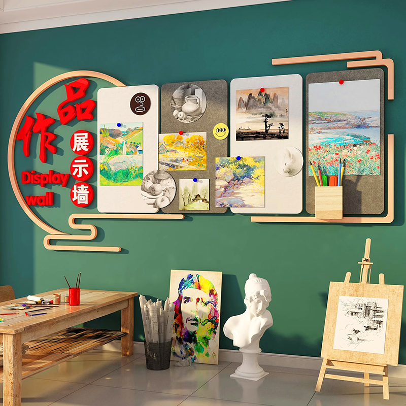 美术教室作品展示毛毡板文化墙贴培训机构环创主题班级背景通知栏